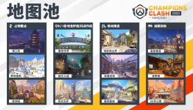 广州冲锋队与航空公司合作，守望先锋战队获专属航班