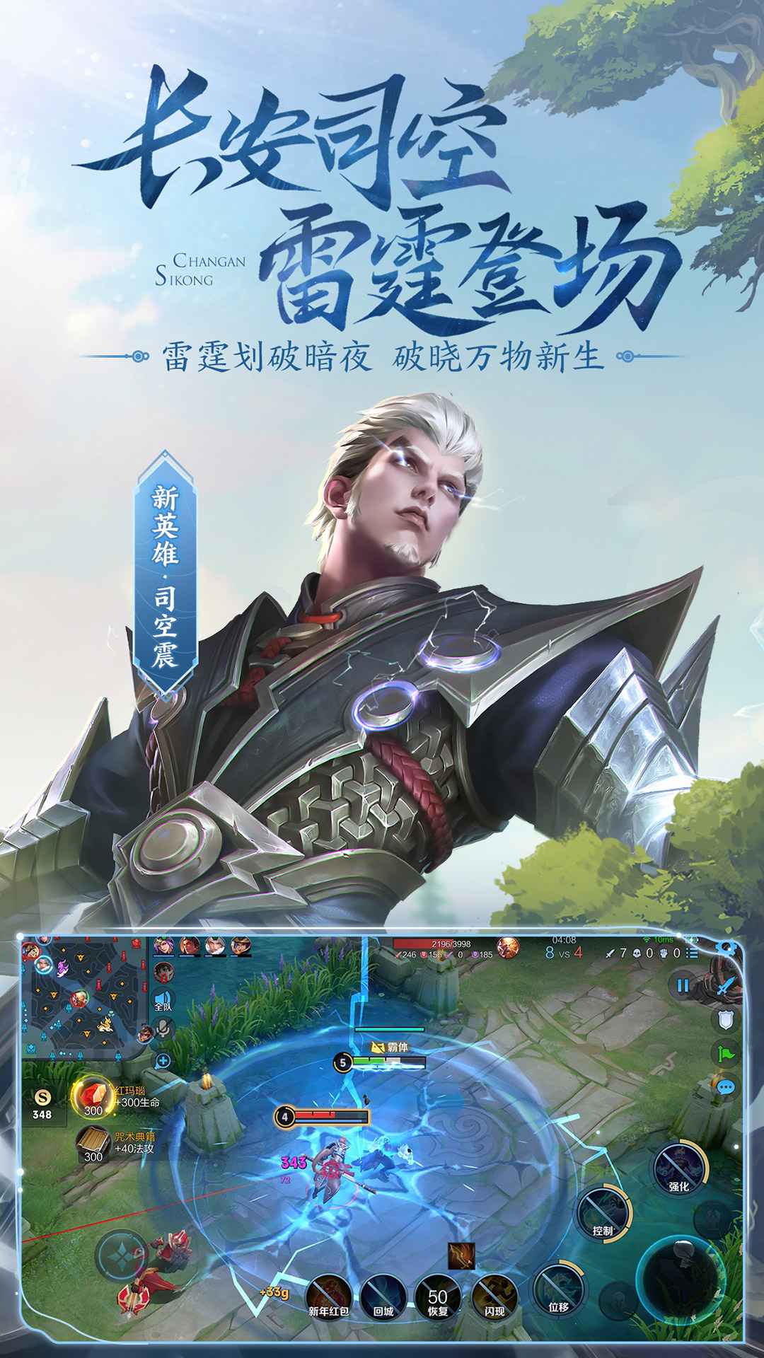 罗小黑联动皮肤上线,李信新皮肤登场,海月加强调整、蔡文姬治疗量上调及新赛季战令系统更新全解析-完美电竞 罗小黑联动皮肤上线,李信新皮肤登场,海月加强调整、蔡文姬治疗量上调及新赛季战令系统更新全解析-完美电竞