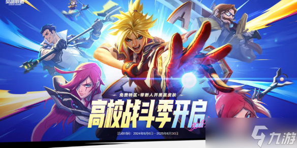 S15淘汰赛伤病困扰？BLG下路选手缺席团队训练引担忧。-完美电竞